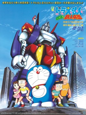 Doraemon: Nobita và Binh Đoàn Người Sắt