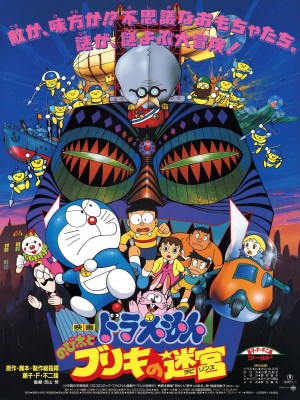 Doraemon: Nobita Và Mê Cung Thiếc