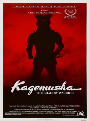 Xem phim Kagemusha: Võ Sĩ Thế Thân online